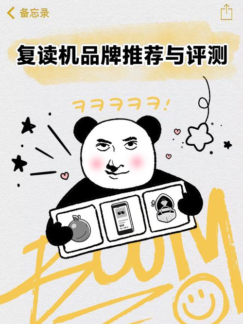 复读机品牌推荐与评测